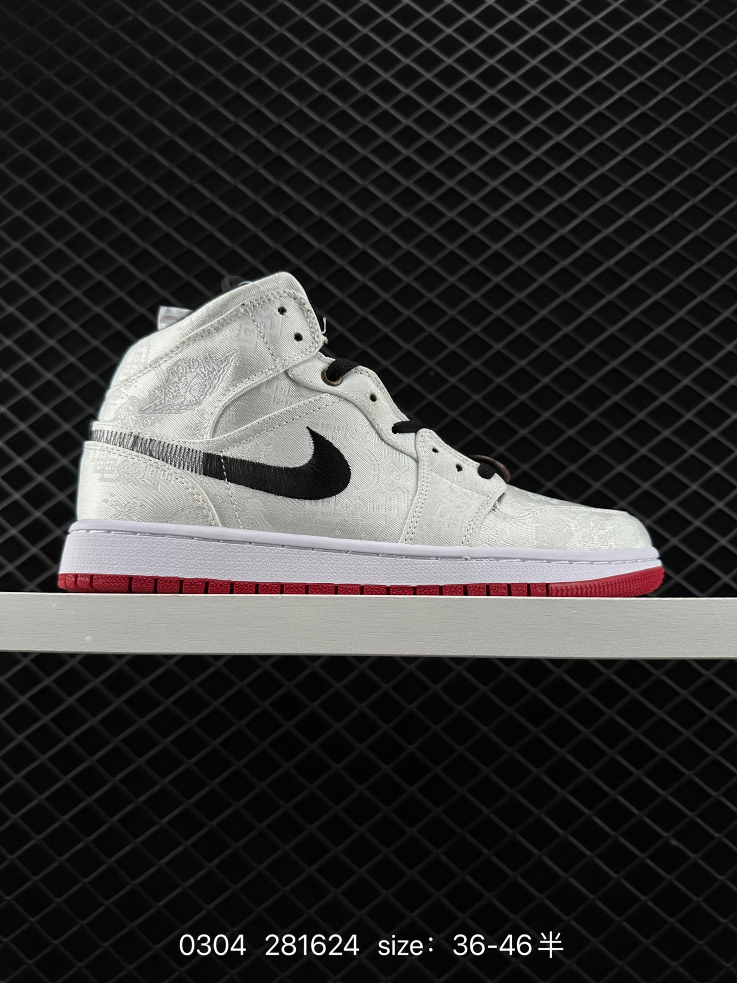 Edison Chen x Air Jordan 1 Retro Low 